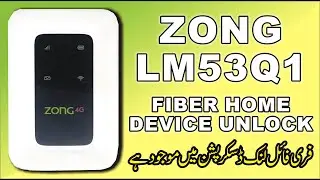 Zong LM53Q1 Fiber Home Device Unlock | Zong Fiber Home Device Unlock | Lighting & LCD Device Unlock