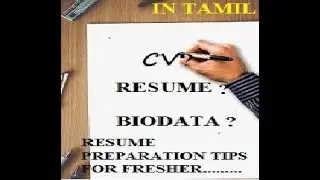 RESUME PREPARATION TIPS FOR FRESHERS/DIFFERENCE BETWEEN BIO DATA,CV,RESUME/ IN TAMIL