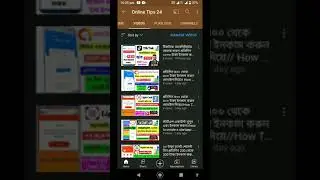 টিকটক রেফার আনলিমিটেড নিন//tik tok rafer unlimited How to make money online 