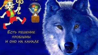 Кнопка «Пуск» не открывается  в Windows 10