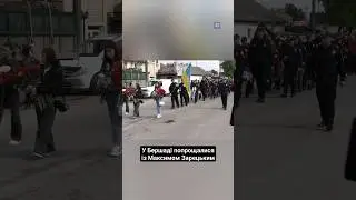 20-річного поліцейського, який загинув від бандитської кулі, провели в останню путь