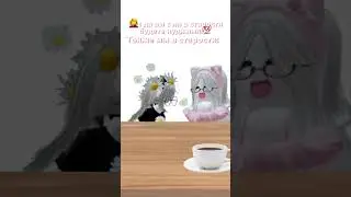 АХАХАХАХ