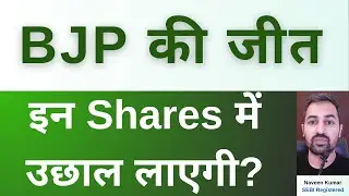 RVNL | RIL | CANARA | IREDA | PFC | Ambuja | Fundamental Analysis | Latest News | Research | 2024