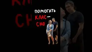 Что в головах у таких людей?🤪