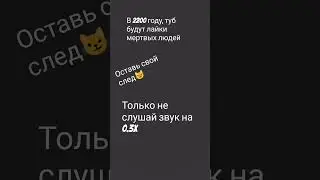 #music #metal #halloween #art #tiktok #roblox #дуэт #musichumor #shortvideo #роблокс
