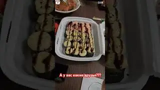 #орчанегуляют с друзьями #алкогольвред #друзья #выходные #шампанское #юмор #топ