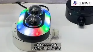 2022年セキュテック台北：アナログシステム案内