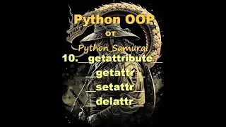 10. getattribute. getattr. setattr. delattr