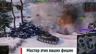😂Какая-то фишка😂#shorts  #subscribers #stream #worldoftanks @TaZzZ_Wallet_TV_2