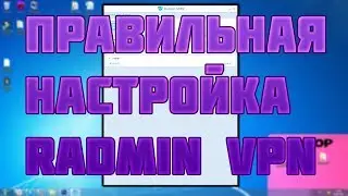 Как играть по сети в майнкрафт без хамачи 2019
