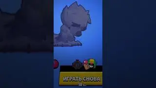 типичный brawl stars #BrawlStars  #ThumbsUpForBrawl #short #бравлстарс #supercell