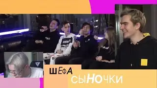 Шефа Сыночки | Автор - Дипинс