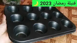 8 حيل جديدة لرمضان 2023🌙استعمالات خطيرة لهاد المول😱تشاهديها لأول مرة_سيعوضك عن عدة أدوات👌وافكار آخرى