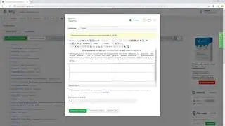 Формат CMS.S3 от Мегагрупп.ру