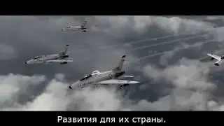 Воздушная война во Вьетнаме. Первые ласточки. Официальный трейлер. (Русские субтитры)