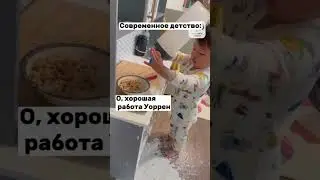 2 КРАЙНОСТИ В ВОСПИТАНИИ