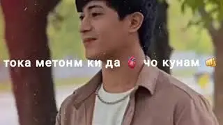 Бастер треки Ма Холиям хаму хабиб 2023