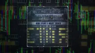 Леша Стелит & Andery Toronto - Стая (Официальная премьера трека)