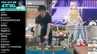 뻣뻣한 몸을 풀어주는 건강 댄스