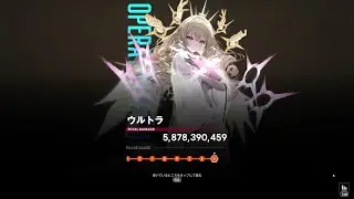 [NIKKE] Anomaly Interception - Ultra Stage 9 Clear