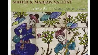 Mahsa & Marjan Vahdat - The Moon Of  Our Beloved's