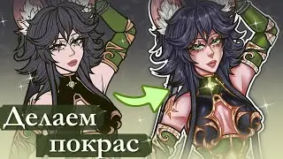 Делаем покрас под лофт музыку | SPEEDPAINT x CLIP STUDIO PAINT |