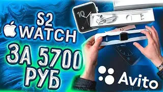 КУПИЛ APPLE WATCH S2 В 2020 НА АВИТО
