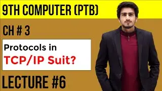 Protocols in TCP/IP Suit? ||Chapter 3:- Lecture 6 || 9th Computer PTB (New edition)