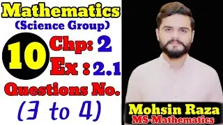 10th Class Maths | CH-2 | Exercise 2.1 | Questions (3 to 4) | Discriminants