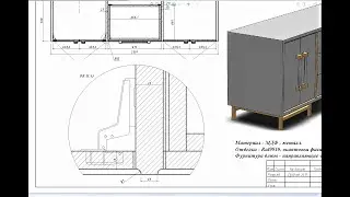 Solid Works Вставка петель в чертеж