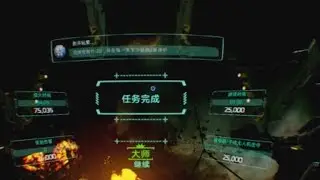 EVE: Gunjack | Level M20 | Master Rating [2,238,035]