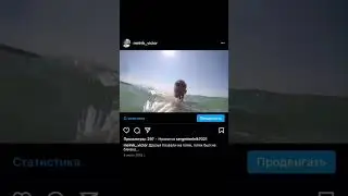 Друзья позвали на пляж, пляж был не близко