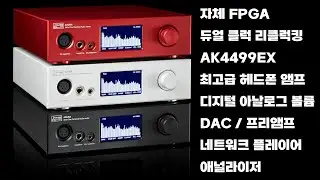 A flagship all-in-one that does everything | Yulong Asura