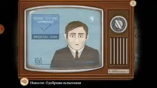 (Fran Bow)Летсплей 2 часть