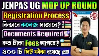 শুরু হলো JENPAS UG Mop Up Round 2024 | JENPAS Mop Up Round 2024 | JENPAS UG 2024 Mop Up Round