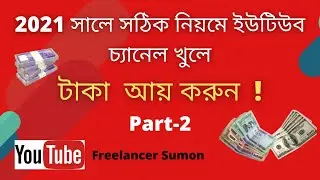 How To Create A Professional Youtube Channel Bangla Tutorial 2021 // Create A Youtube Channel In PC