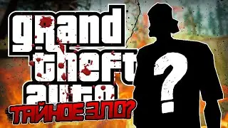 😱 ТАЙНЫЙ ЗЛОДЕЙ! • Left 4 Theft