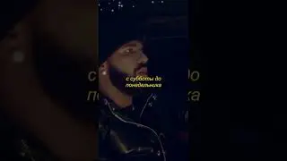 Drake - Chicago Freestyle (перевод)