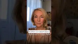 Перестаньте занимать роль мамы для мужа! 