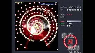 Touhou 6 extra stage