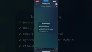 Как создать свою деревню для майнинга HOT от NEAR Protocol |NOTCOIN 2.0