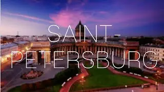 Санкт-Петербург