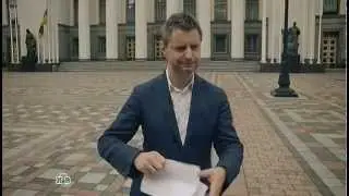 "гибель империи".