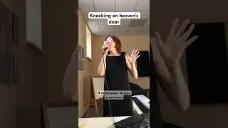 Knocking on heaven’s door