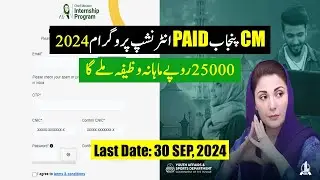 CM Punjab Paid Internship Program 2024 | Apply Online For CM Internship | By Education Updates
