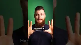 Что, если СЕГОДНЯ ТВОЙ ПОСЛЕДНИЙ ДЕНЬ жизни? 