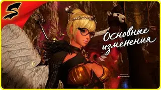 BLADE AND SOUL — UE4 ◉ Обновление «ОСТРОВ ВЕТРОВ»КАМЕНЬ ДУХА, СФЕРА, ОРУЖИЕ - СИМВОЛ, БИЖА! [1440P]