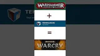 Банда beast of chaos для Warcry из технолога)