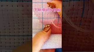 Cross Stitch Tips Tutorial Sharing