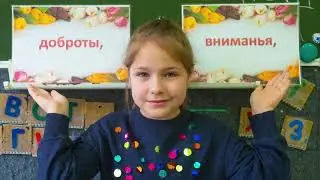 Поздравление с 8 марта 2020. Елена Романовна, группа Речь-КА